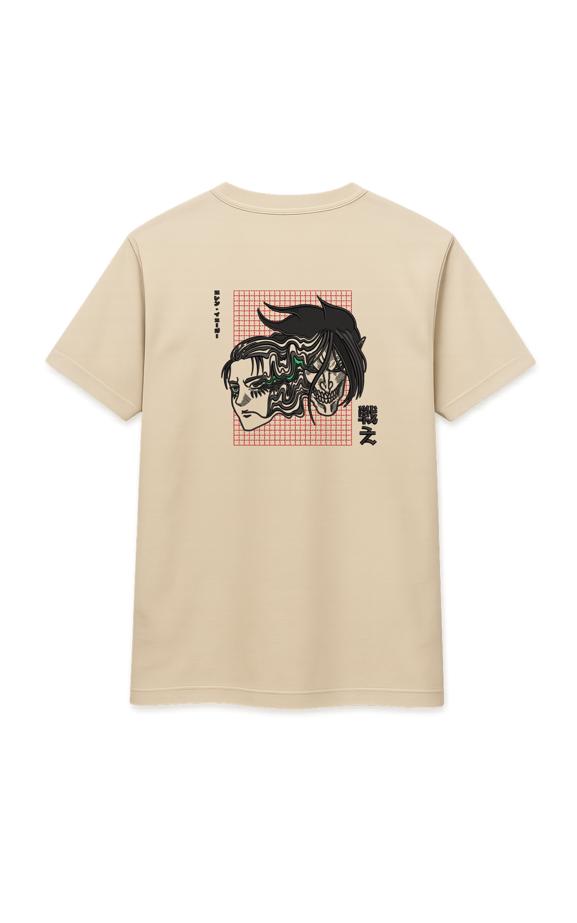 Eren Titan